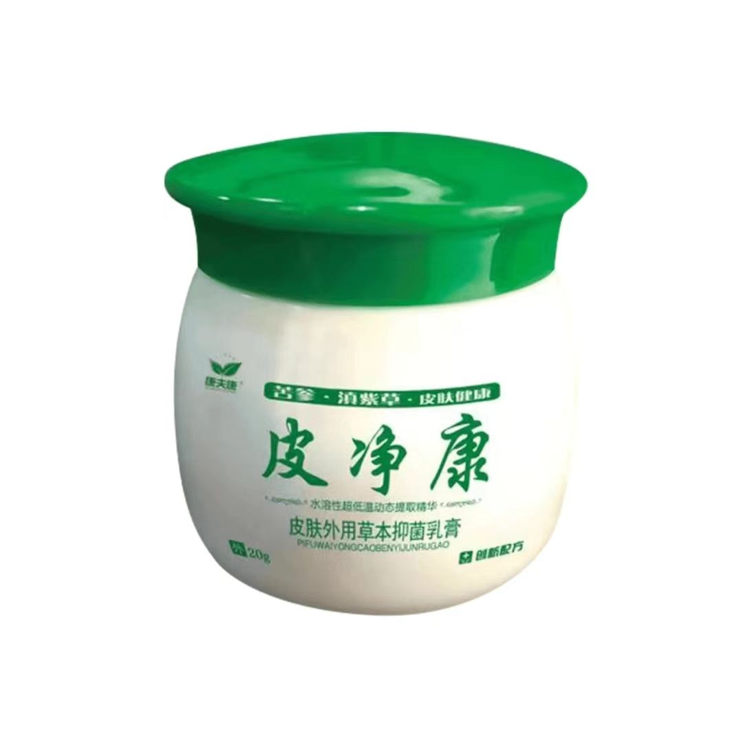 嘴角起水泡嘴巴干裂红肿起皮脱皮发痒上火疼痛外用抑菌特效乳膏