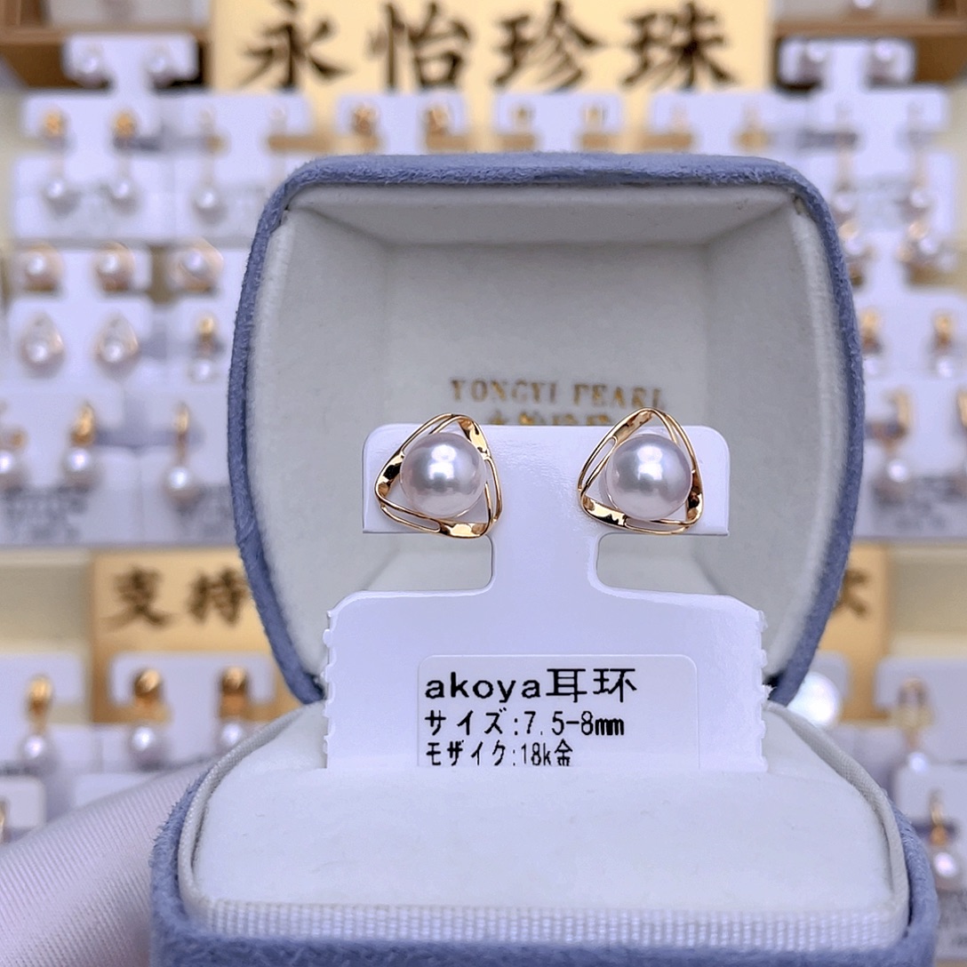 18K金镶嵌海水珍珠耳饰