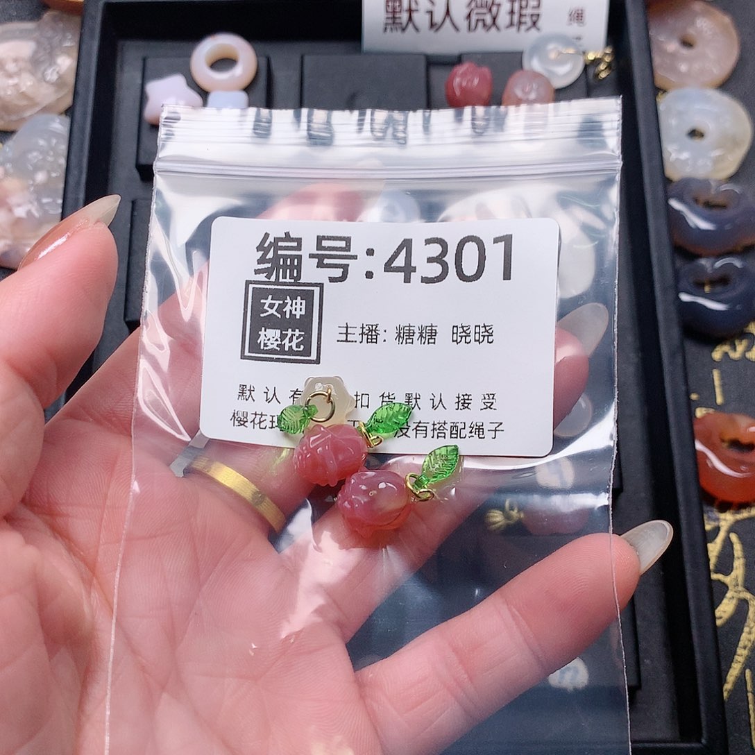 玛瑙/玉髓颈饰合金跳*熊