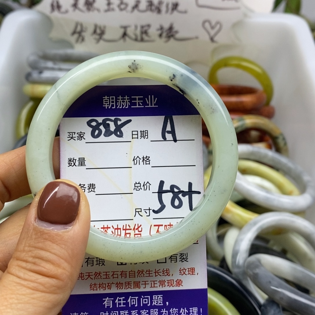 蛇纹石玉未镶嵌手镯