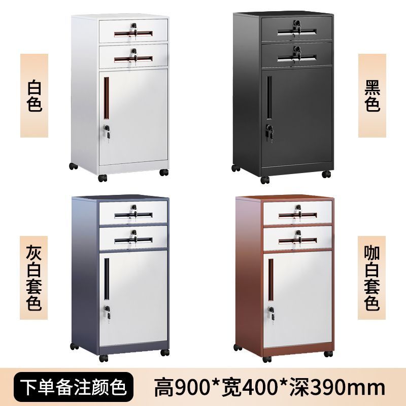 新疆包邮小型文件柜铁皮柜矮柜办公室储物柜工具铁柜抽屉柜家用带