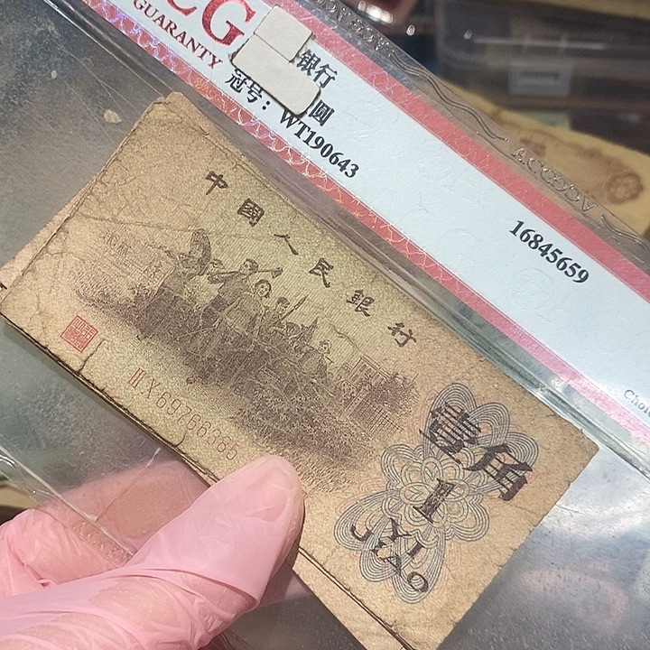 888888888闪购链接10