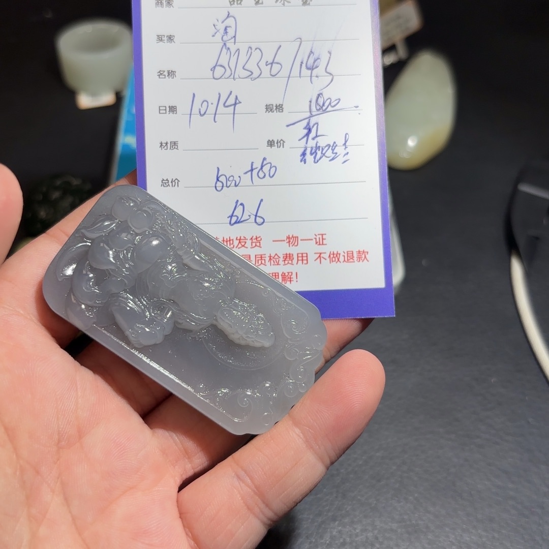 颈饰未镶嵌和田玉淘*