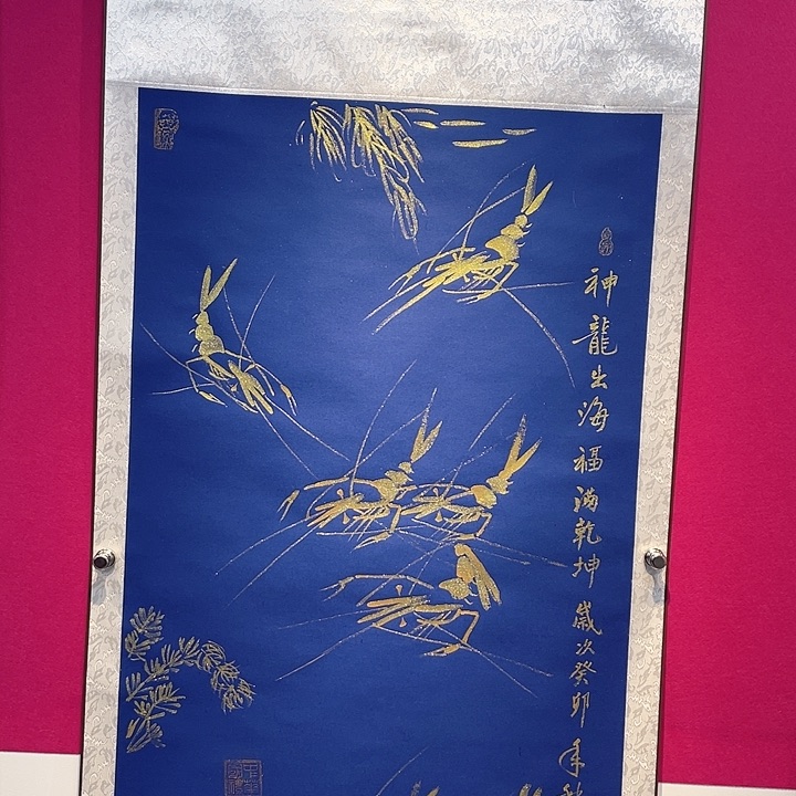 国画神龙出海…………………………