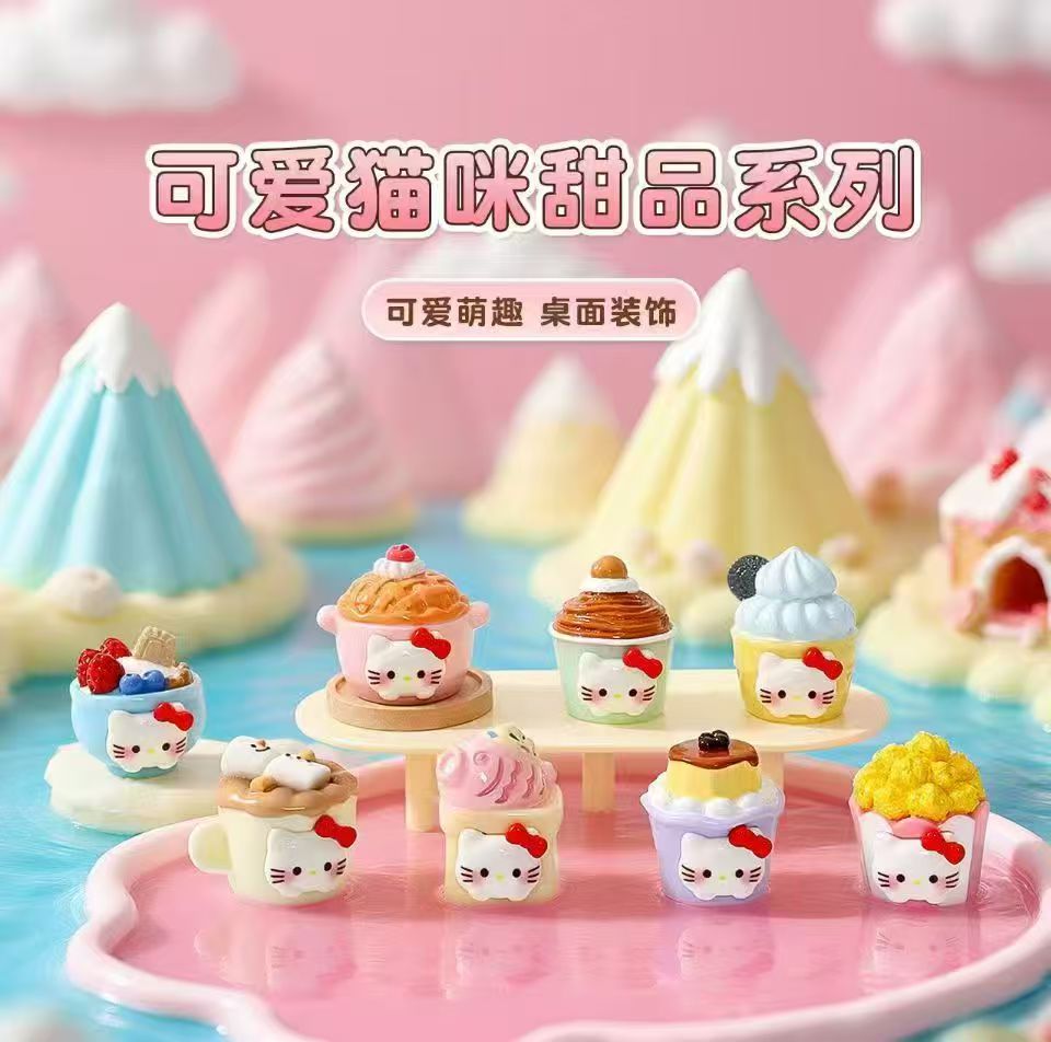 【九宫格】可爱Kitty食玩系列DIY