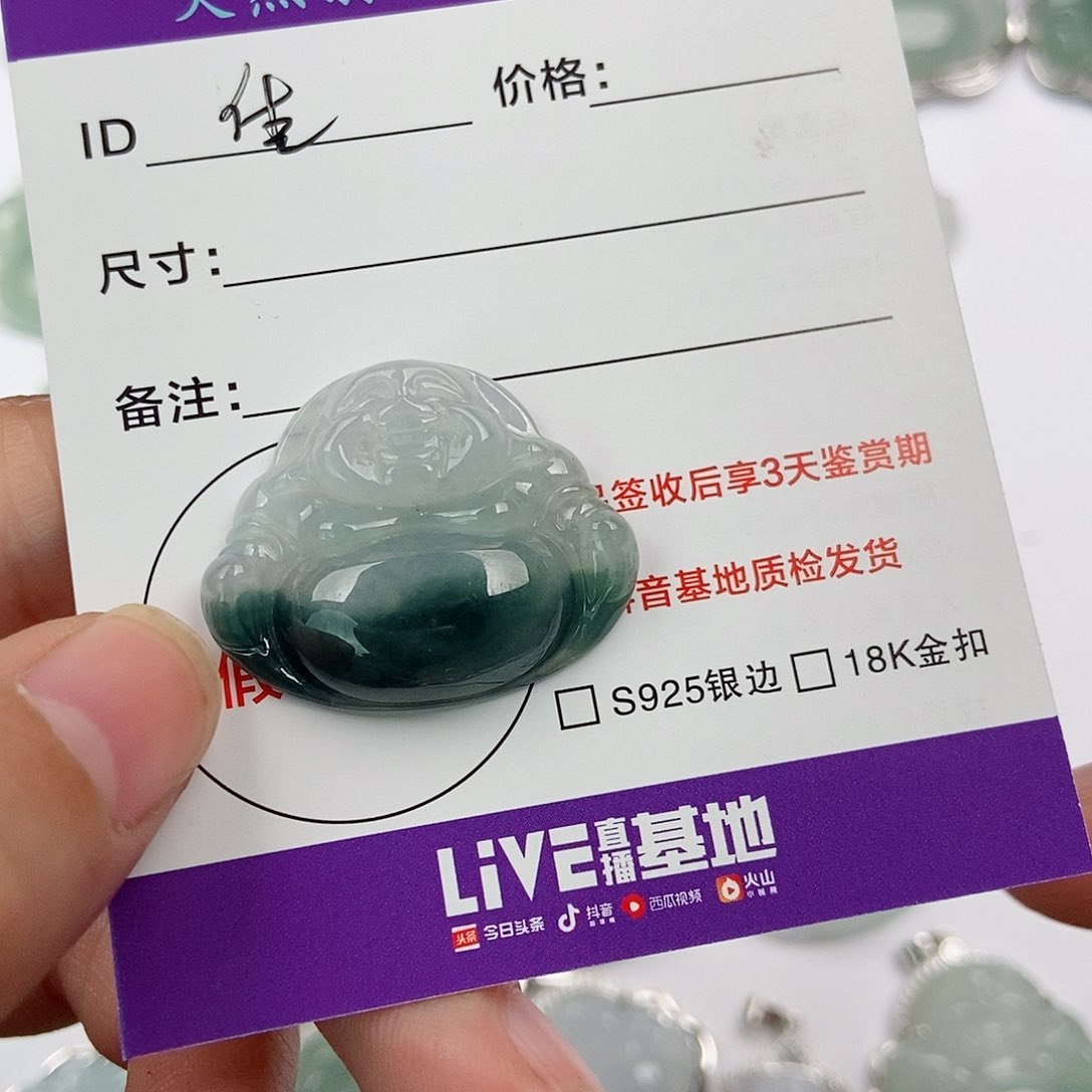 翡翠颈饰未镶嵌❤️****翡翠