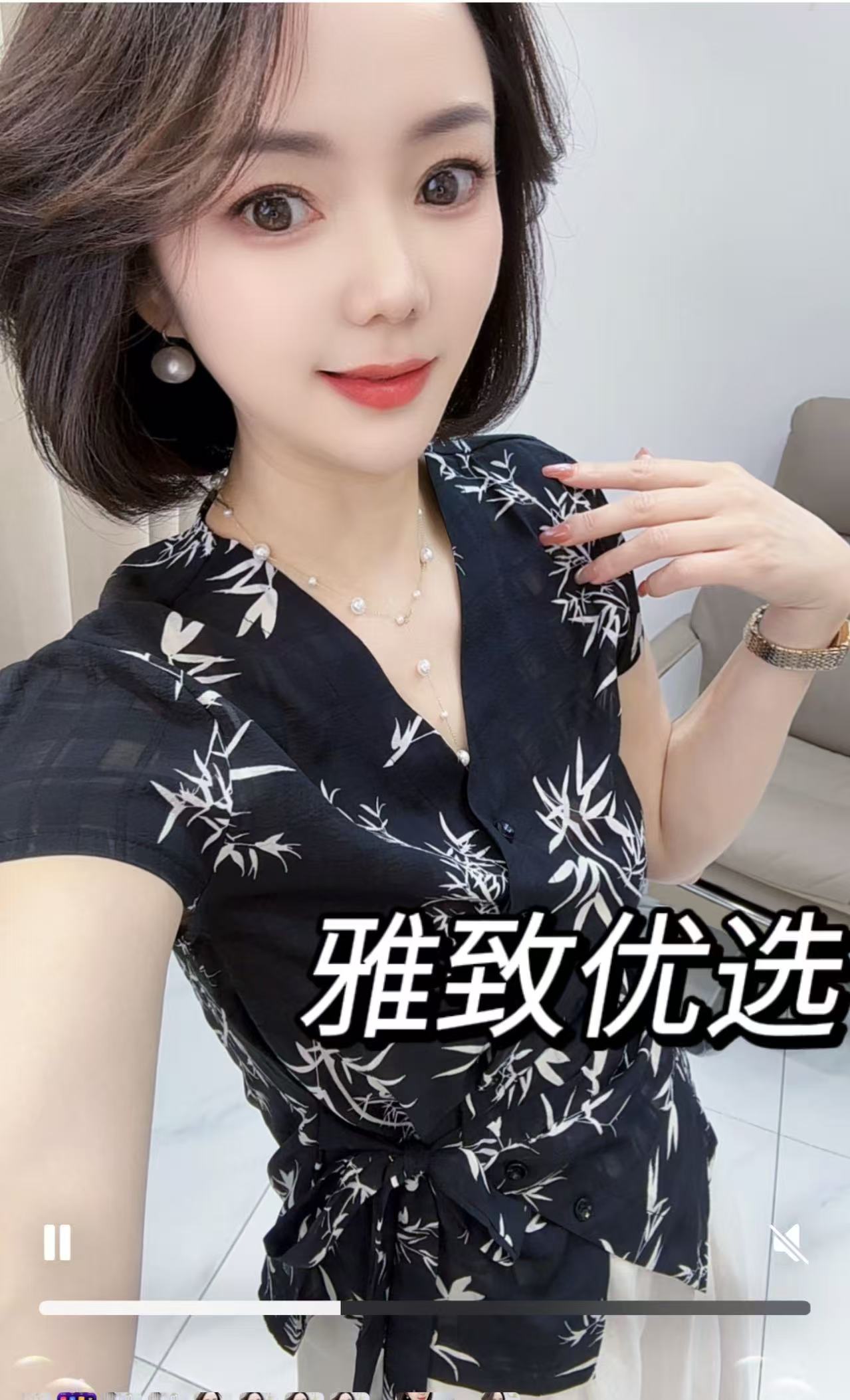 【雅致优选】2025蝴蝶结2代月牙袖衬衫