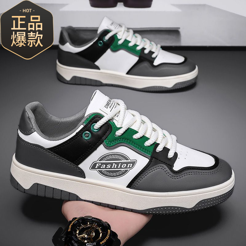 男鞋2025春季新款潮流男款百搭高端轻便软底运动休闲小白平板鞋子