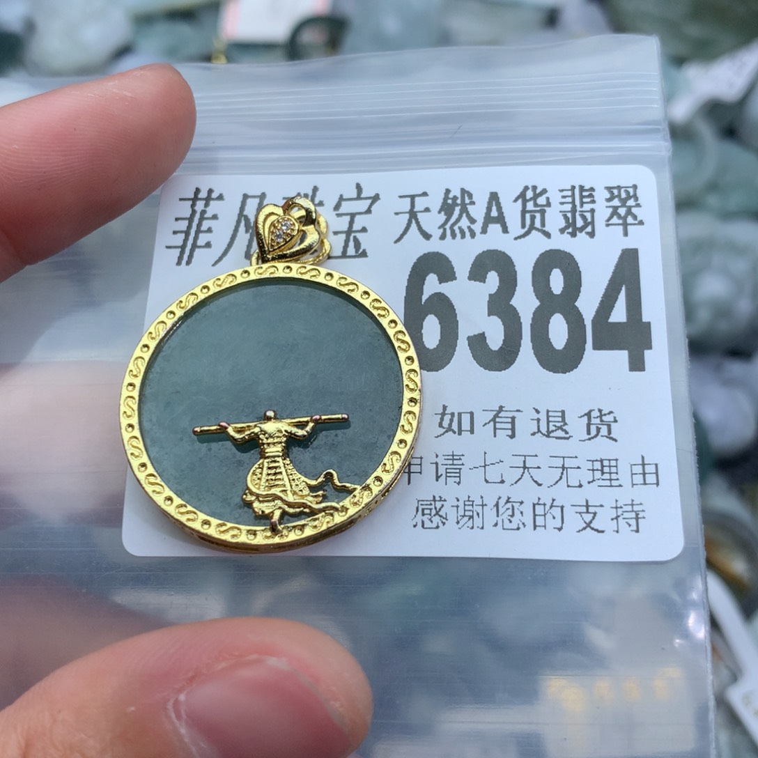 翡翠颈饰未镶嵌6384。