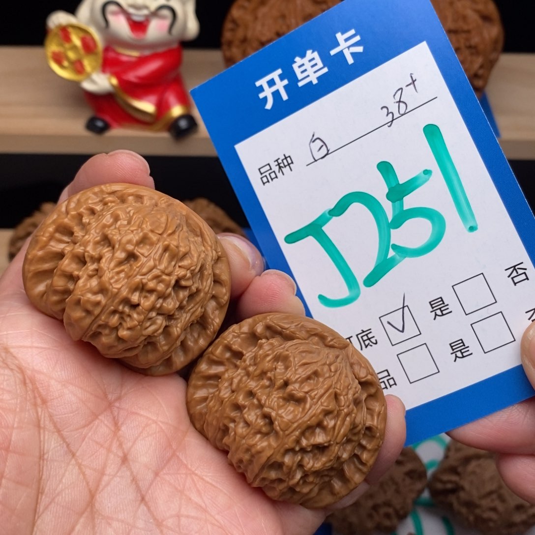 文玩核桃吊坠白狮子核桃