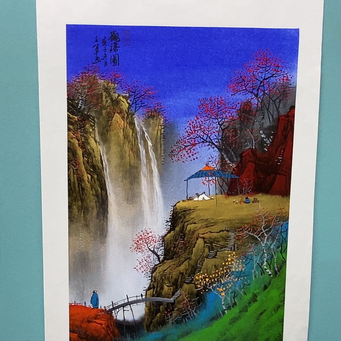 国画李文军教授作品