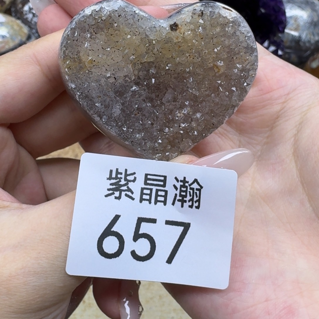 玛瑙/玉髓未镶嵌珠宝奇石