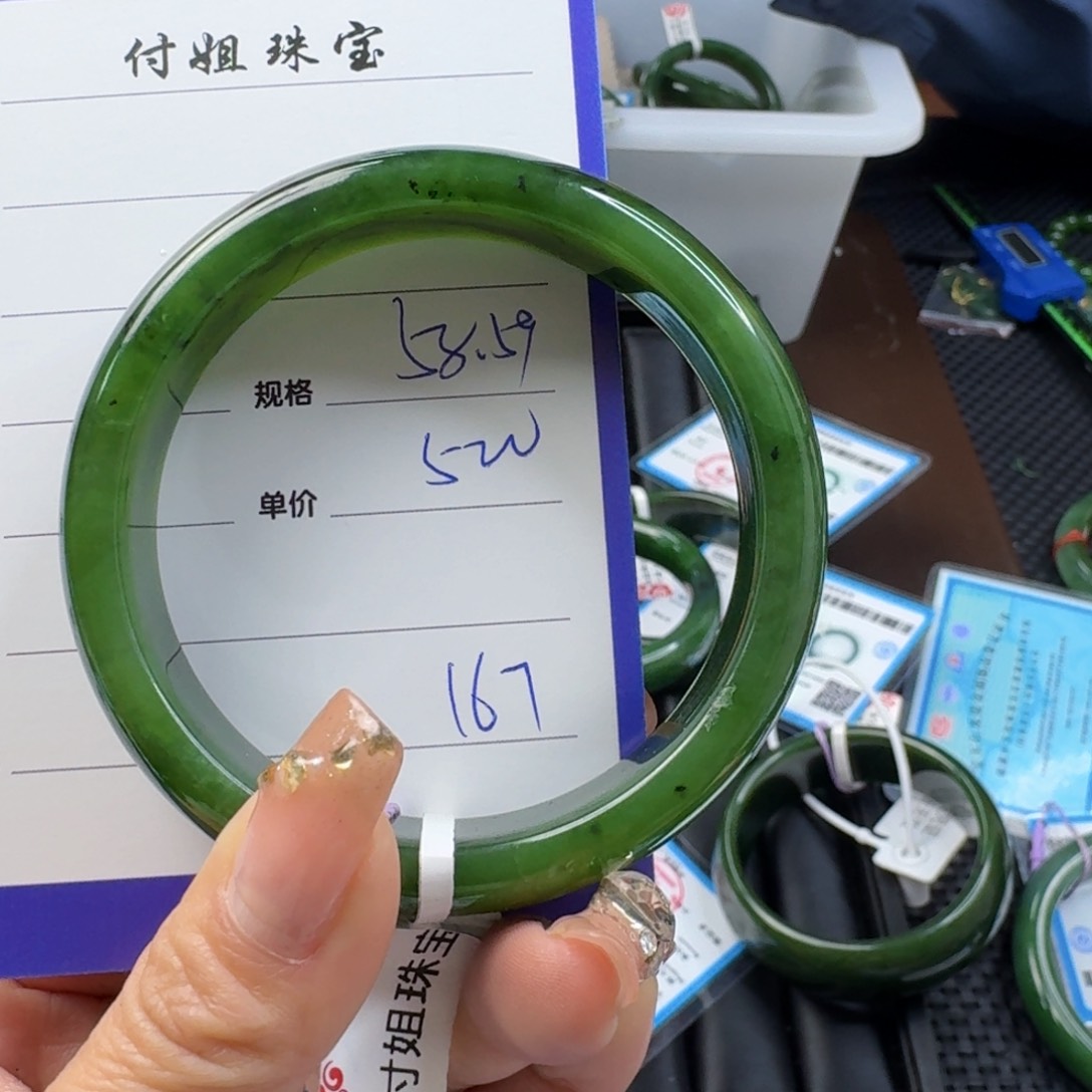 和田玉（碧玉）手镯未镶嵌