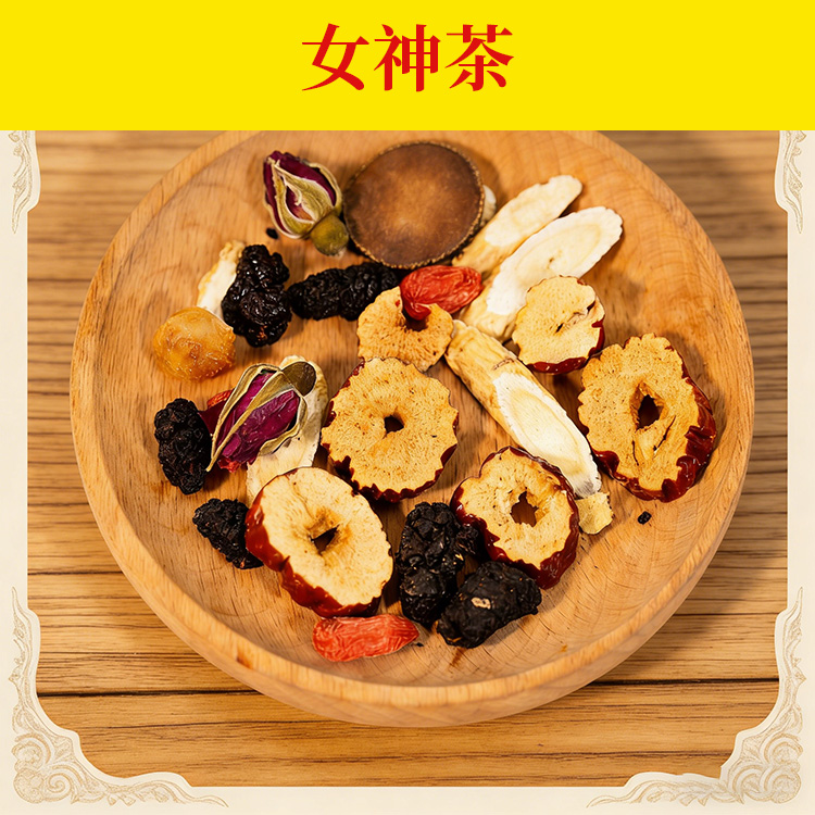 化橘红人参黄芪茶女神茶熬夜茶高品质真材实料四季常备10*10g装