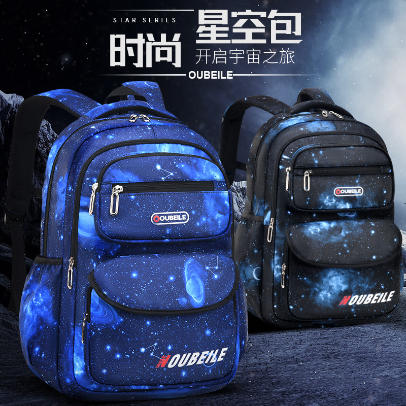 新款书包小学生男孩三到六年级一二儿童书包超轻减负男童男生背包