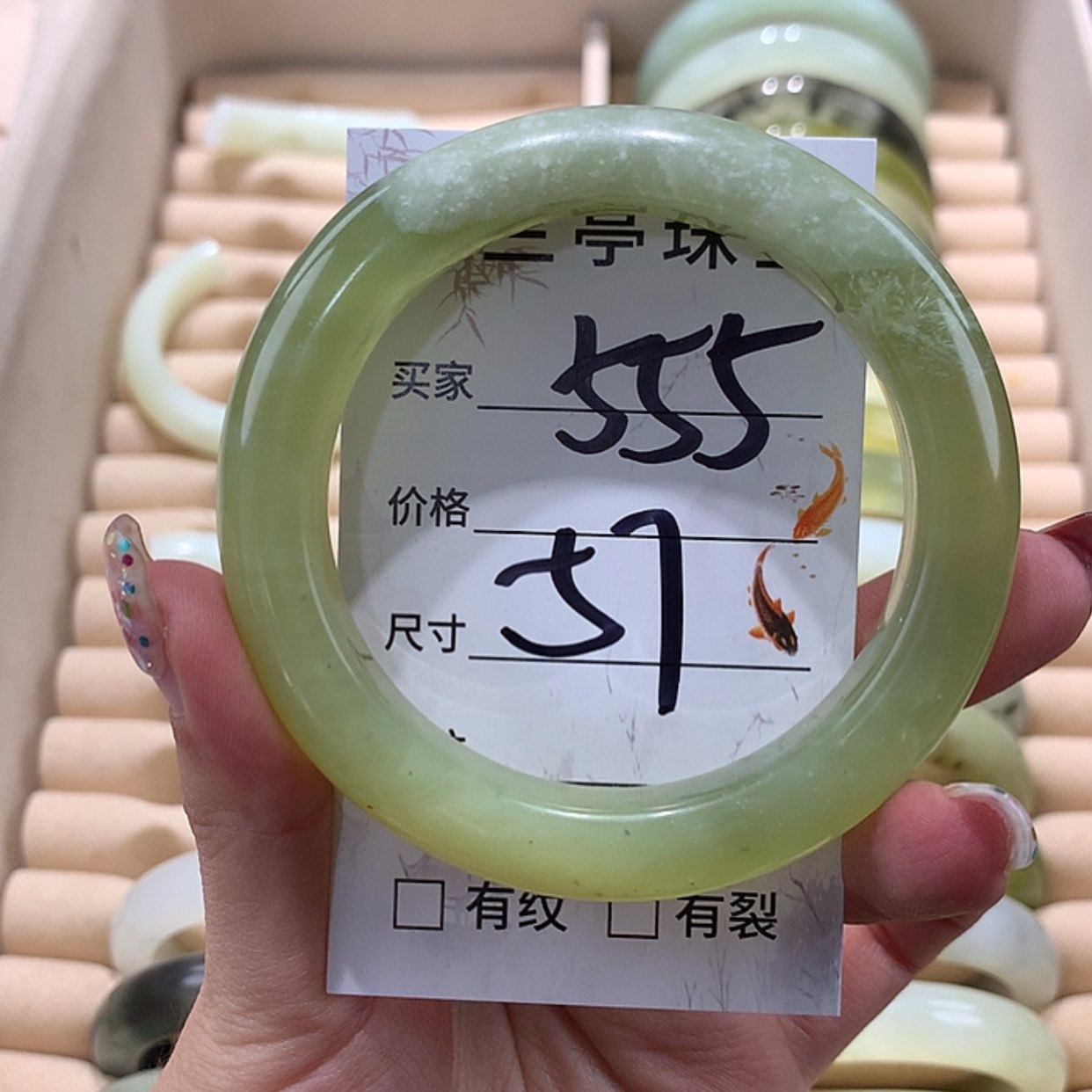 【闪购商品】蛇纹石玉手镯未镶嵌