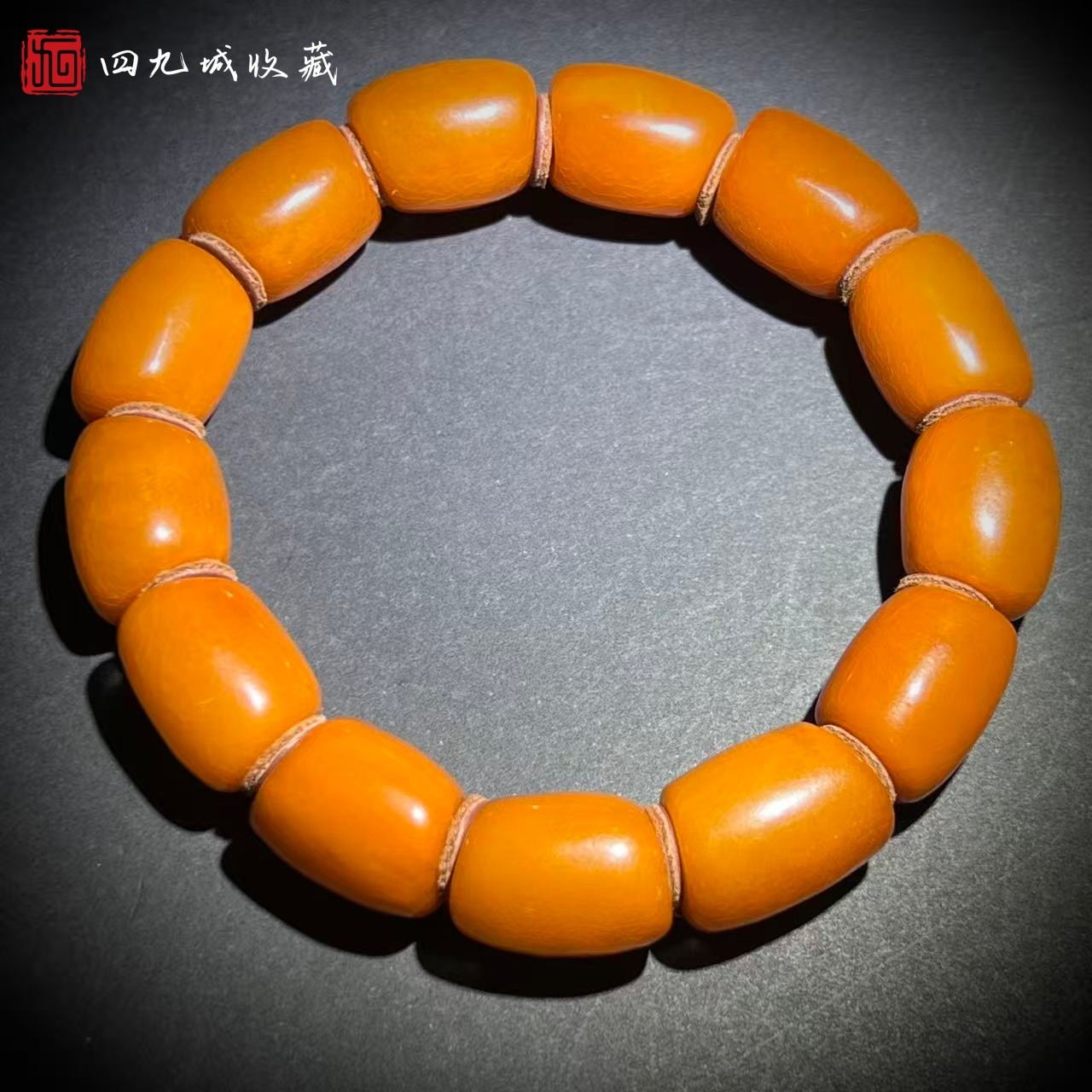 四九城收藏蜜蜡藏念马蹄蜡12左右圆珠手串男女同款收藏级男士