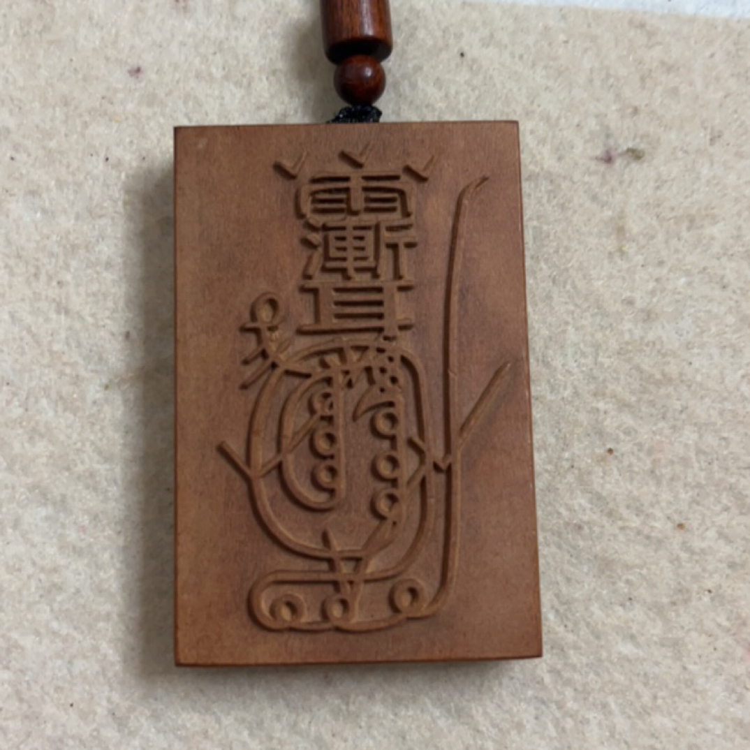合金木质吊坠 雷桃木紫微讳金光牌吊坠古风木雕摆件