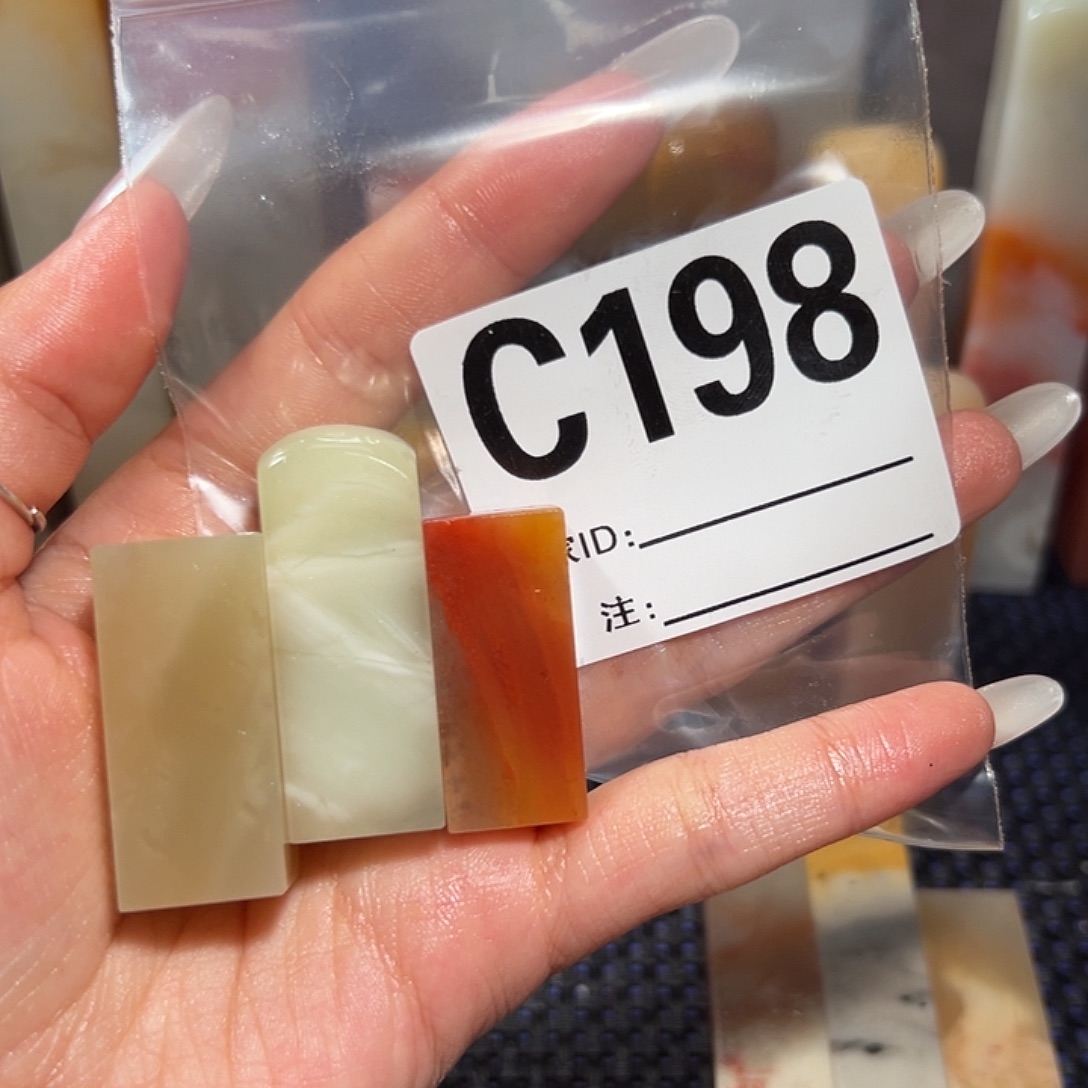 【闪购商品】寿山石印石瑶**光老挝石