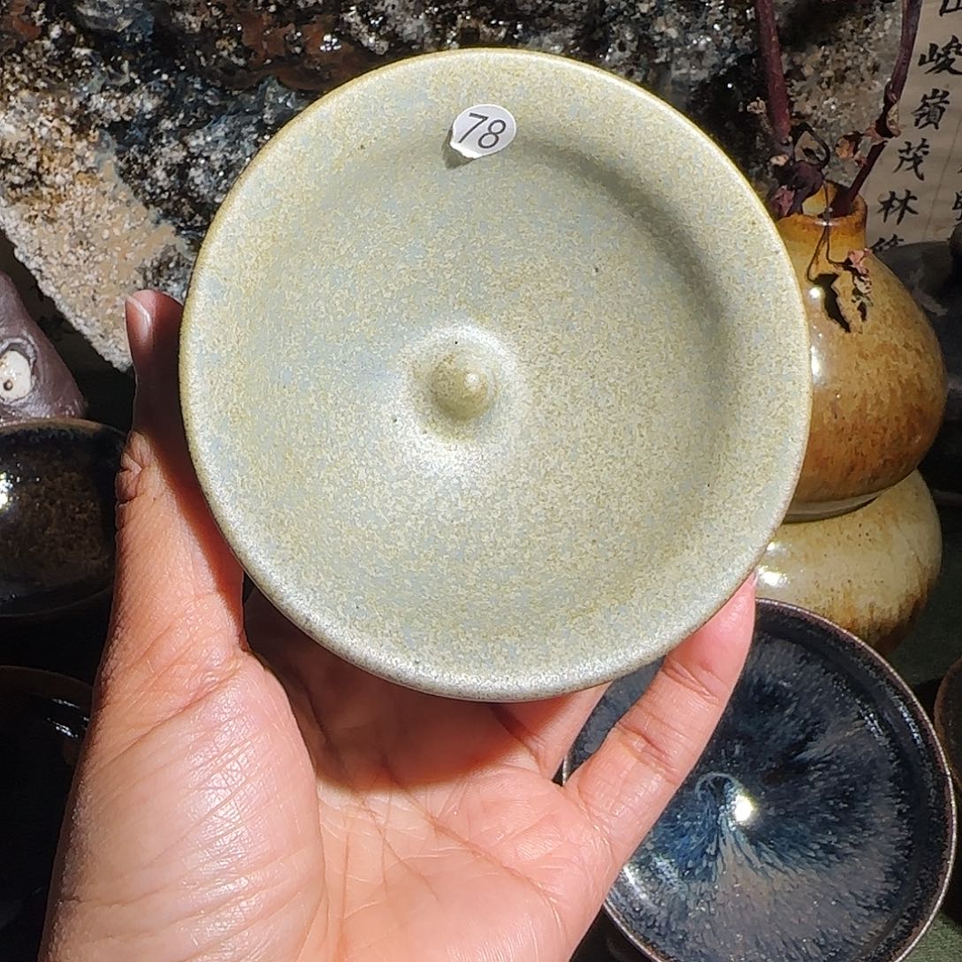 茶盏78 璞韵潭饶文星