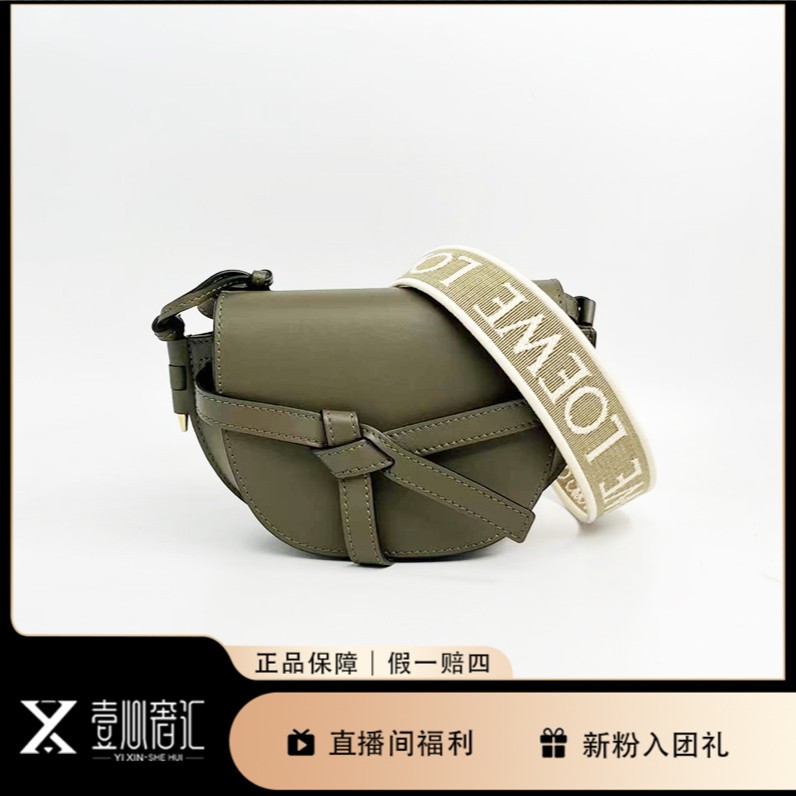 99新 LOEWE/罗意威 gate mini单肩包