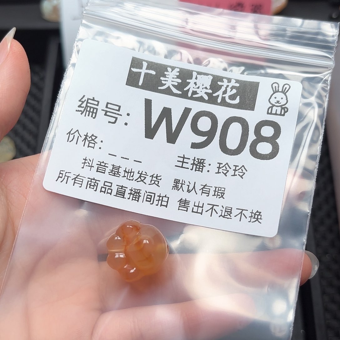 玛瑙/玉髓颈饰未镶嵌肃***晚