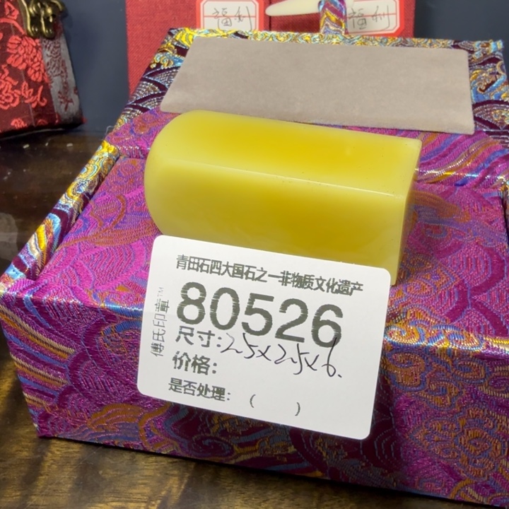 R***T青田石12.28青田石雕厂家直销