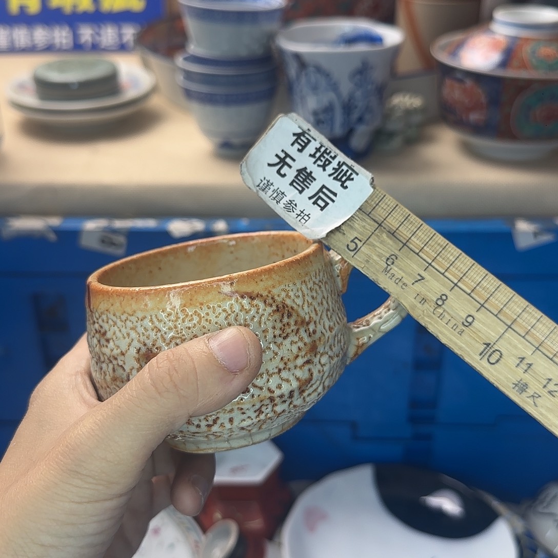 D***d瓷片750 回流日瓷全场满18米包邮