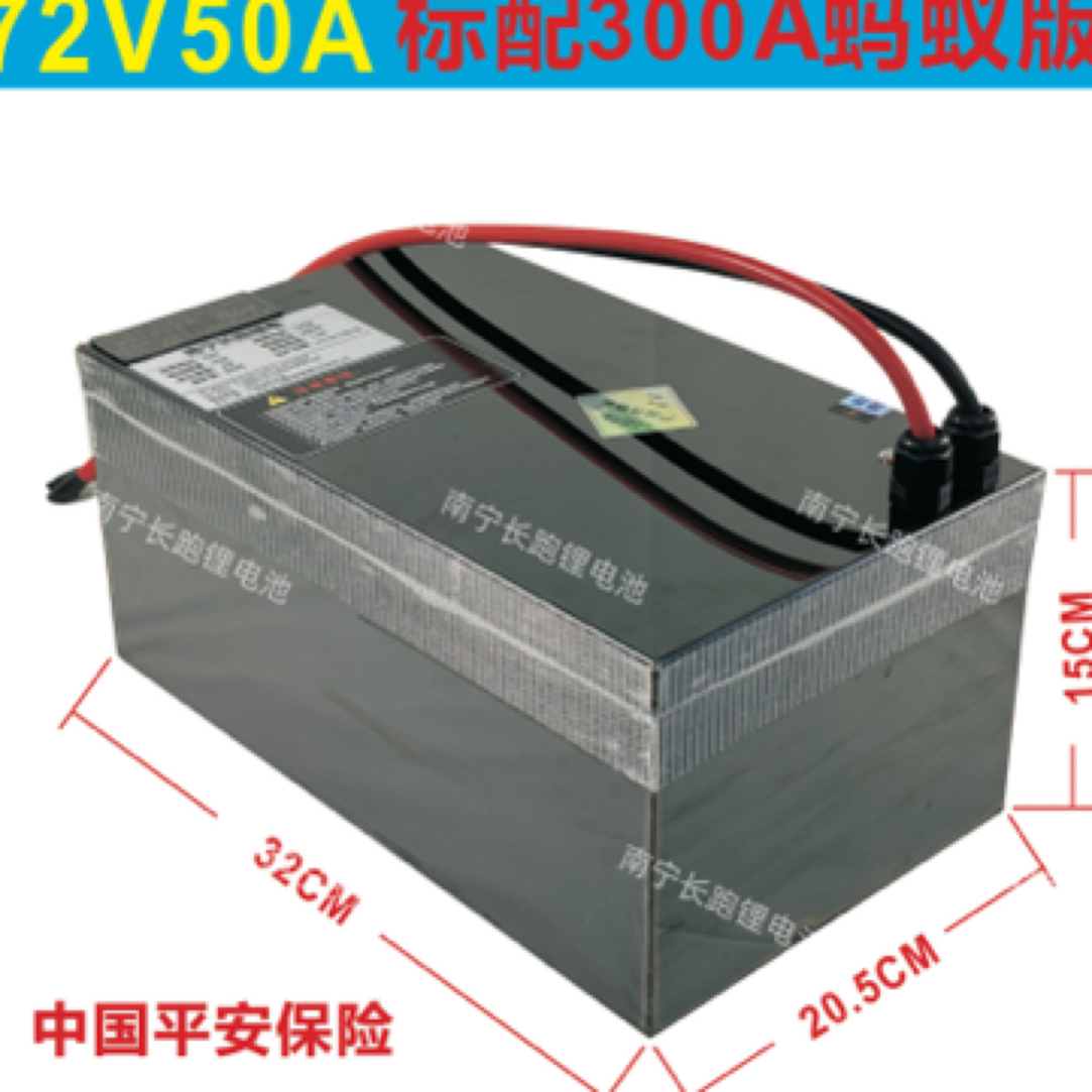 长跑锂电电车三轮车锂电池定制各种型号锂电池