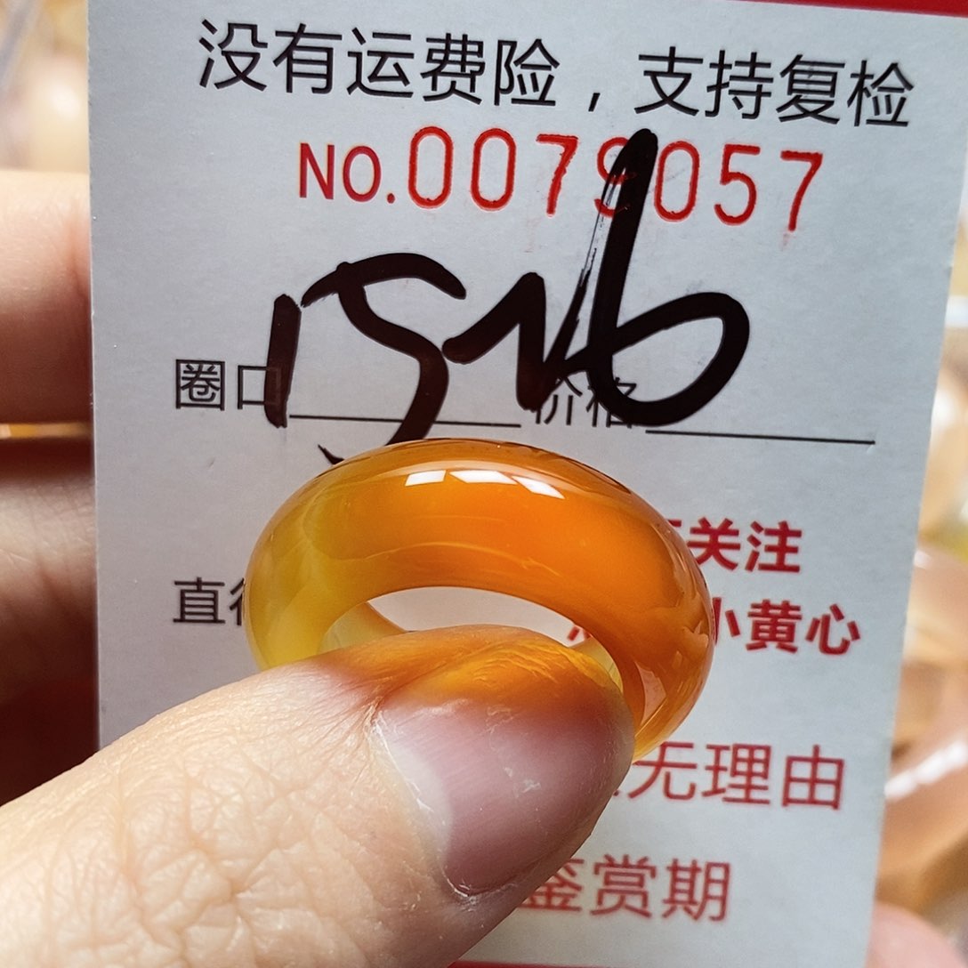 未镶嵌戒指玛瑙/玉髓