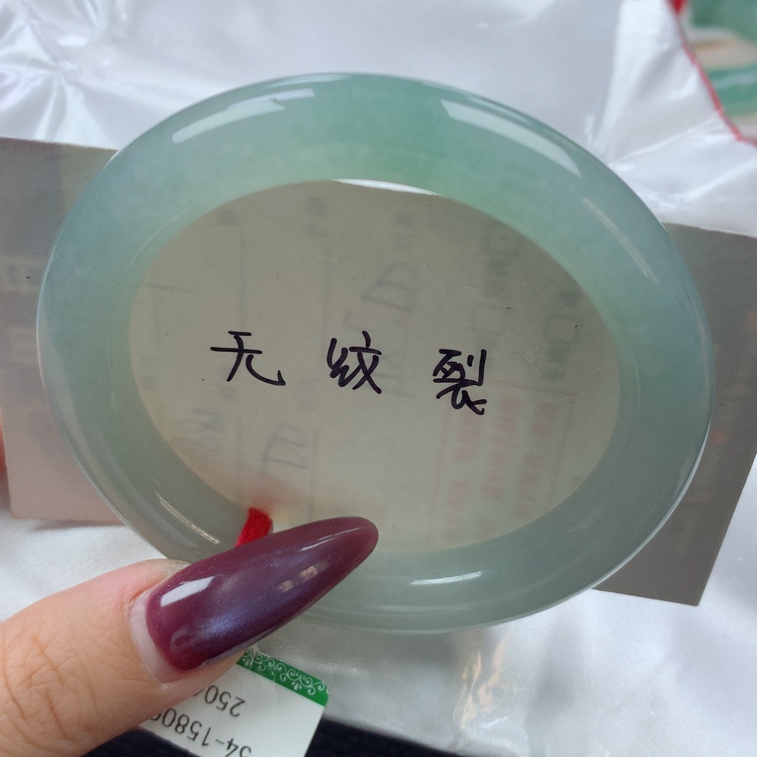 未镶嵌手镯翡翠缅甸天然翡翠A货54.5