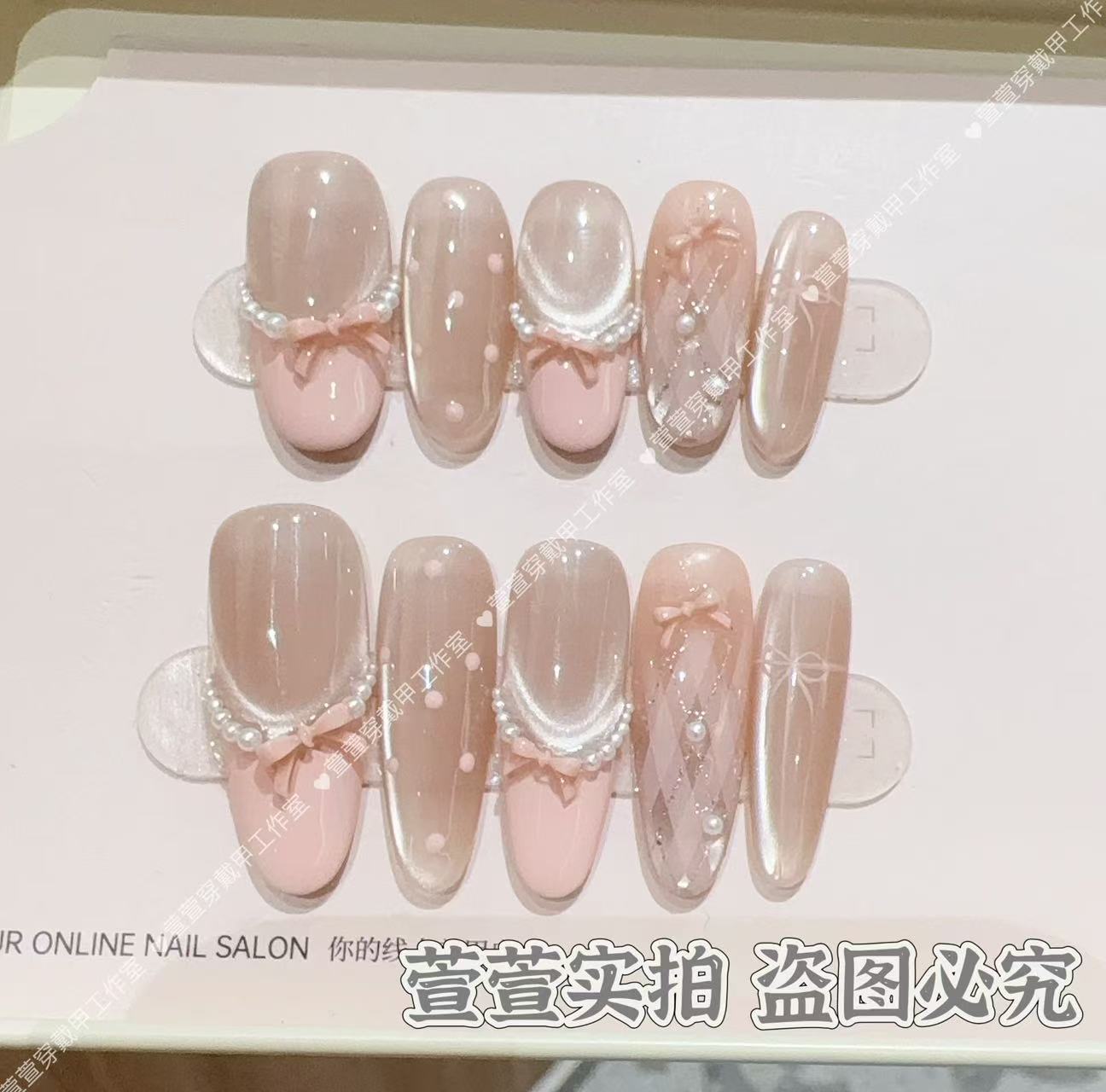 【少女心事】春夏温柔少女甜美纯欲猫眼美甲纯手工穿戴甲