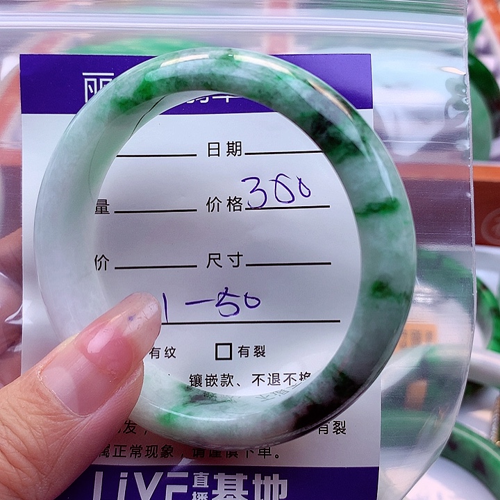 翡翠手镯未镶嵌翡翠