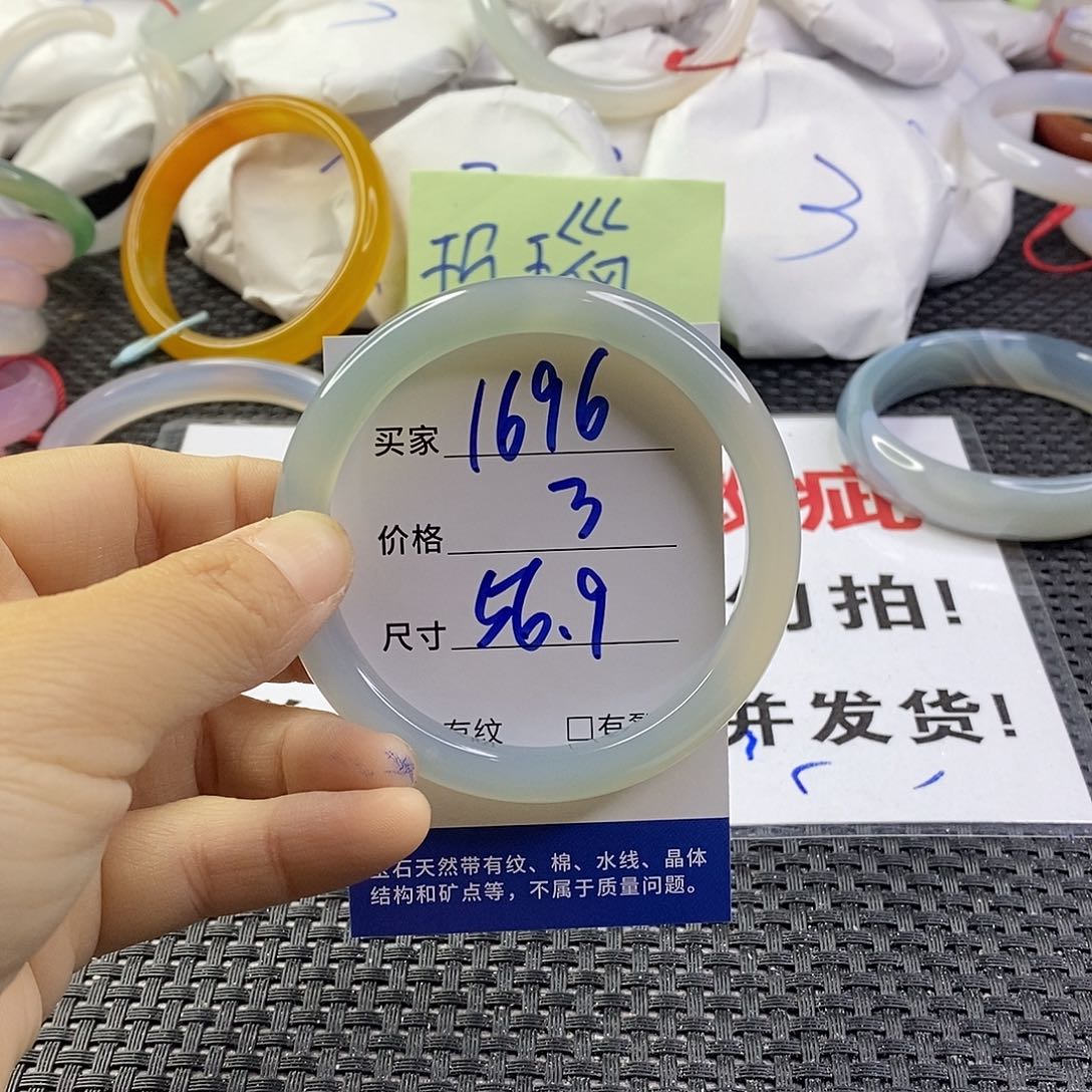 手镯玛瑙/玉髓未镶嵌1696