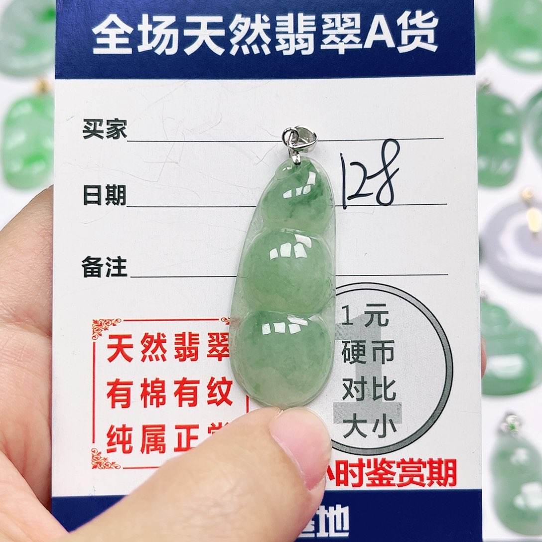 翡翠挂件未镶嵌四会天然A货翡翠