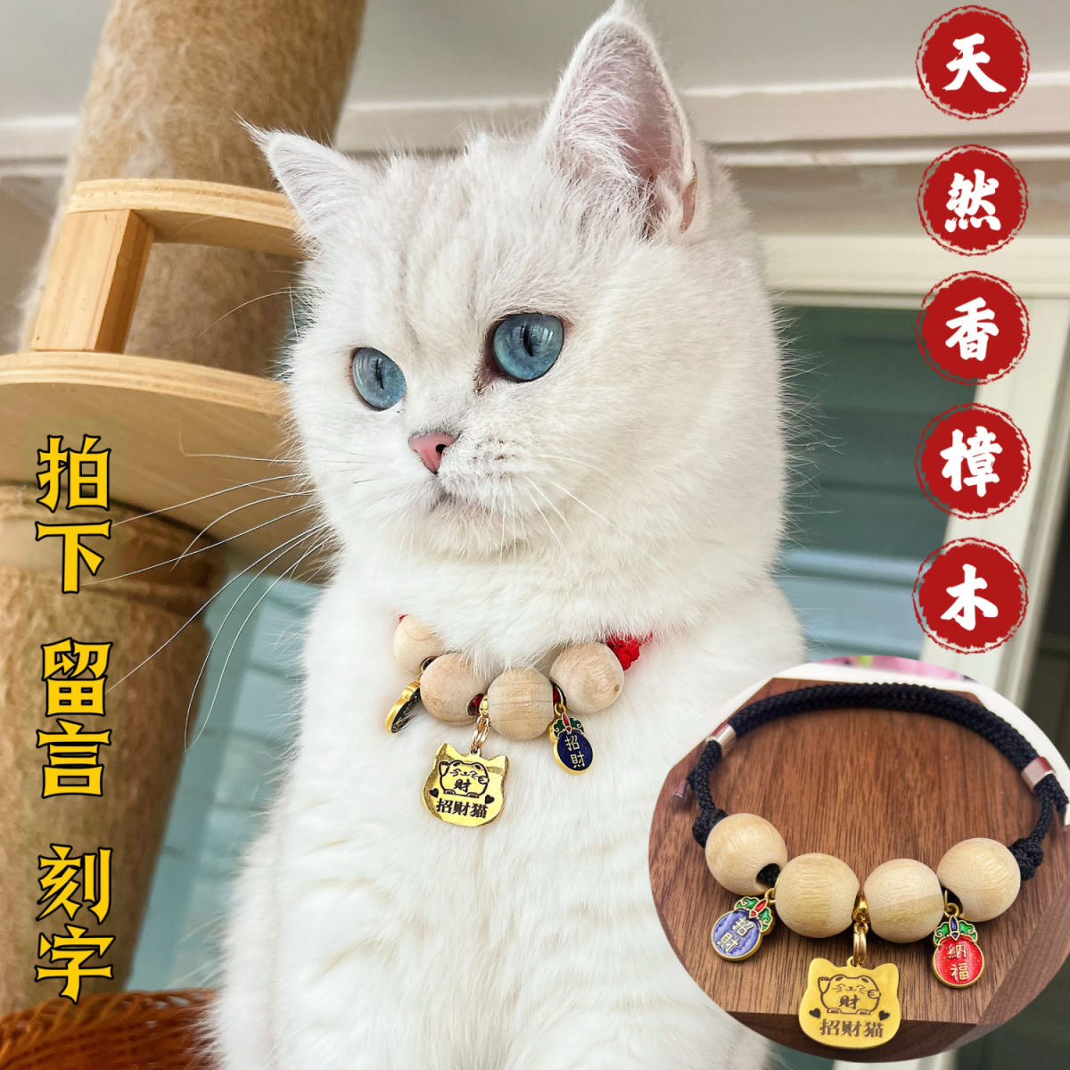 宠物驱虫项圈除跳蚤猫狗刻字定制防丢身份牌狗狗铃铛驱蚊脖圈项链