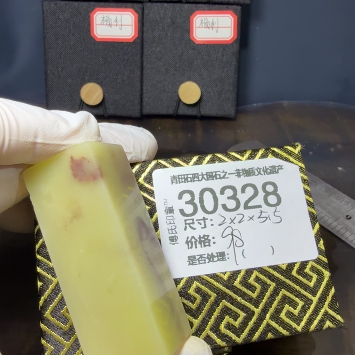 青田石12.13青田石雕厂家直销