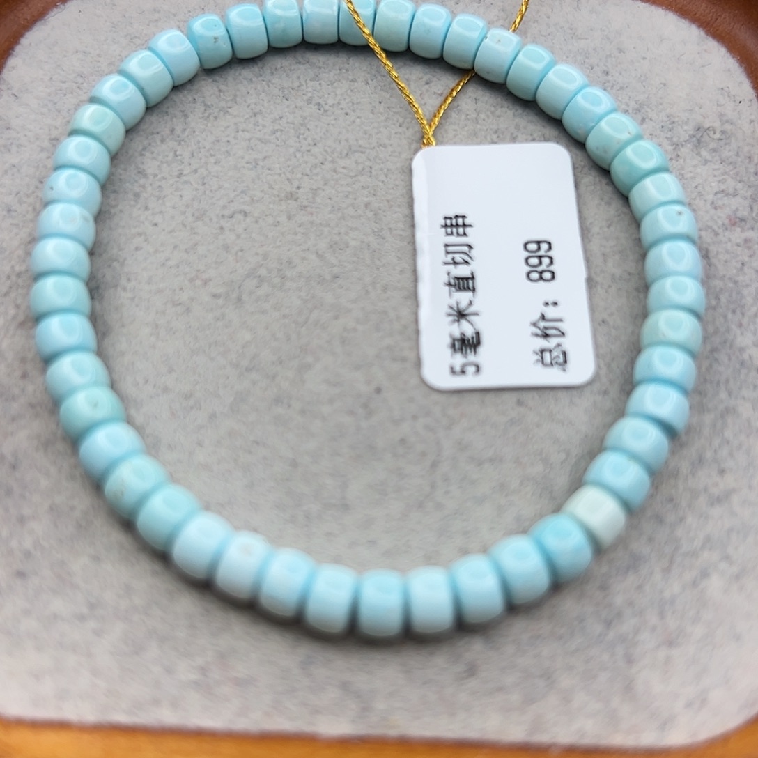 绿松石未镶嵌珠宝半成品