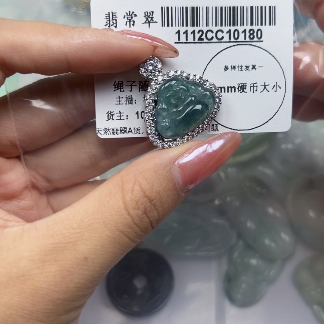 翡翠未镶嵌吊坠(不含链)