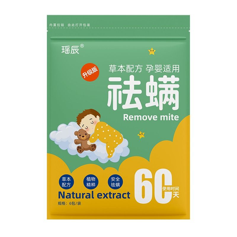 瑶辰 祛螨包 约60g/袋