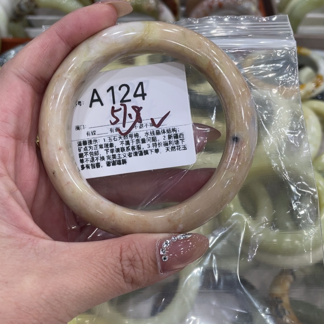 蛇纹石玉合金手镯