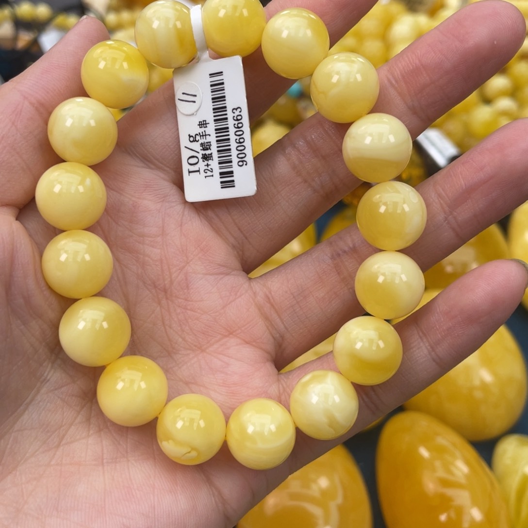 琥珀裸石未镶嵌琥珀蜜蜡w 11