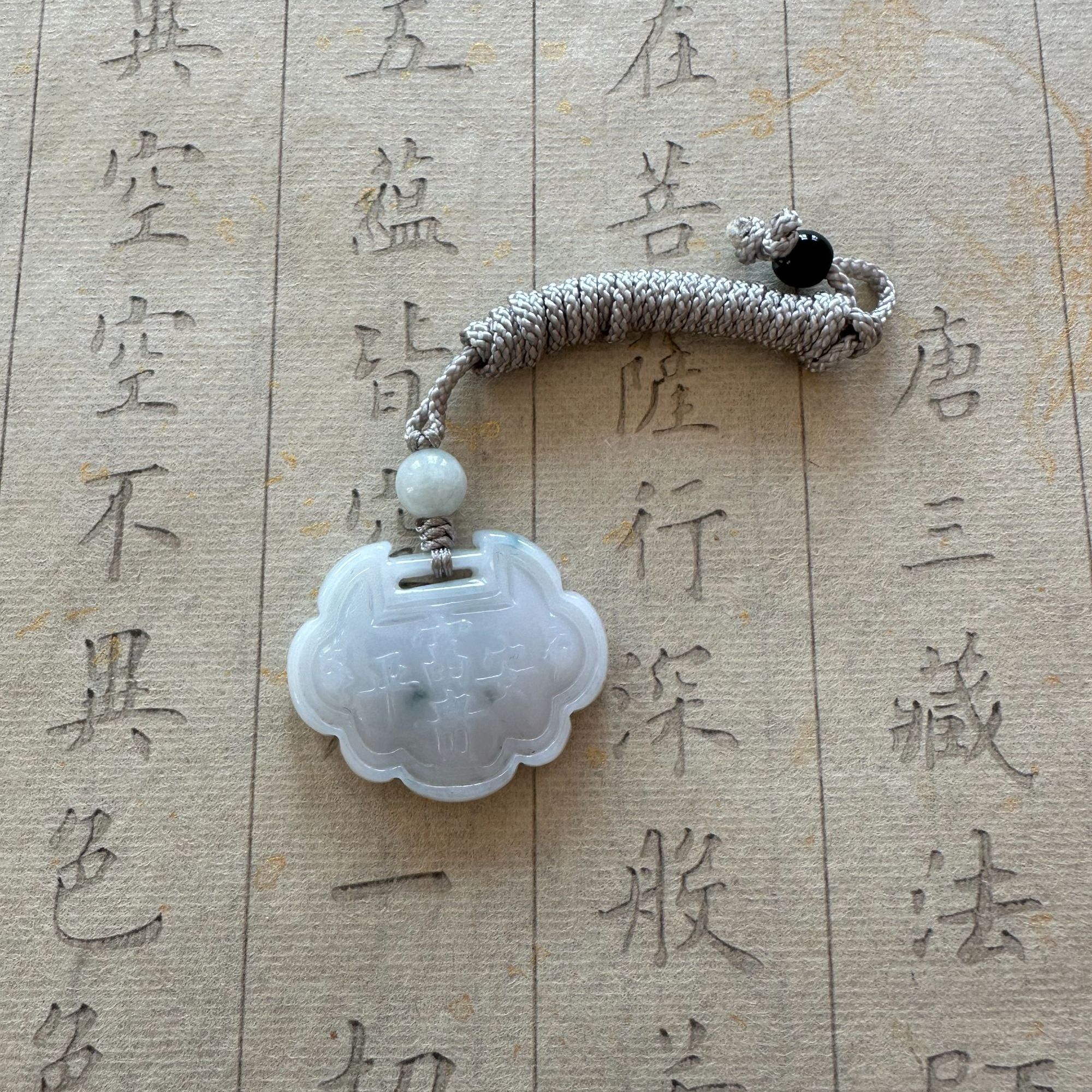 天然缅甸翡翠平安富贵如意锁