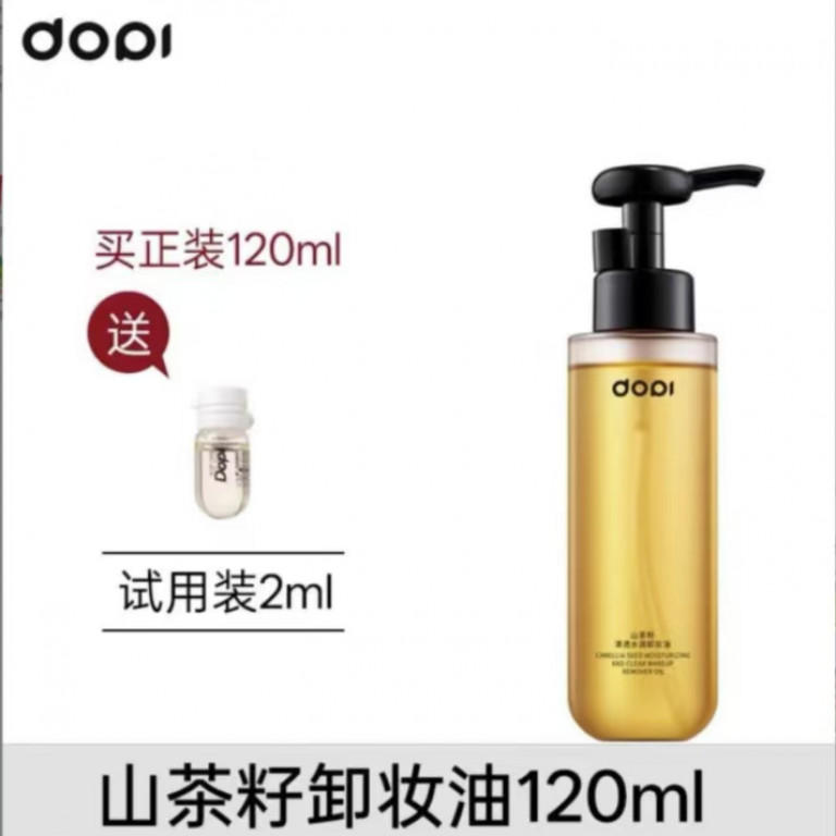 Dopi哆派/山茶籽水润清透卸妆油净澈温和洁肤清洁不刺激保湿水感