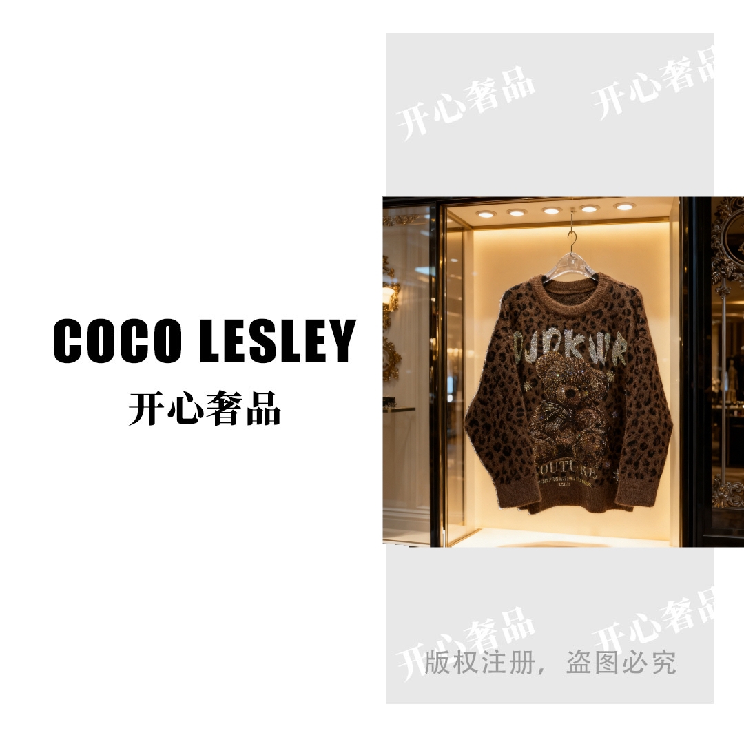 【开心奢品】野性与温柔小熊点亮时尚豹纹毛衣M25343M