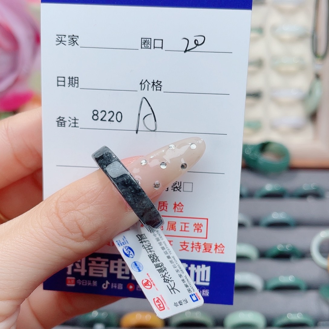 未镶嵌戒指翡翠丰*A8220