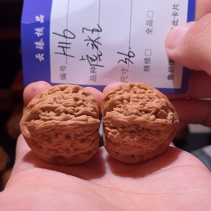 文玩核桃吊坠文玩