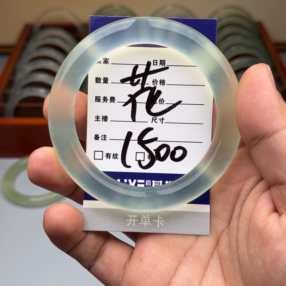 蛇纹石玉手镯未镶嵌花*