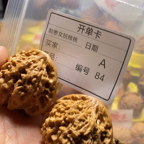 W***他把件桃核自产自销……