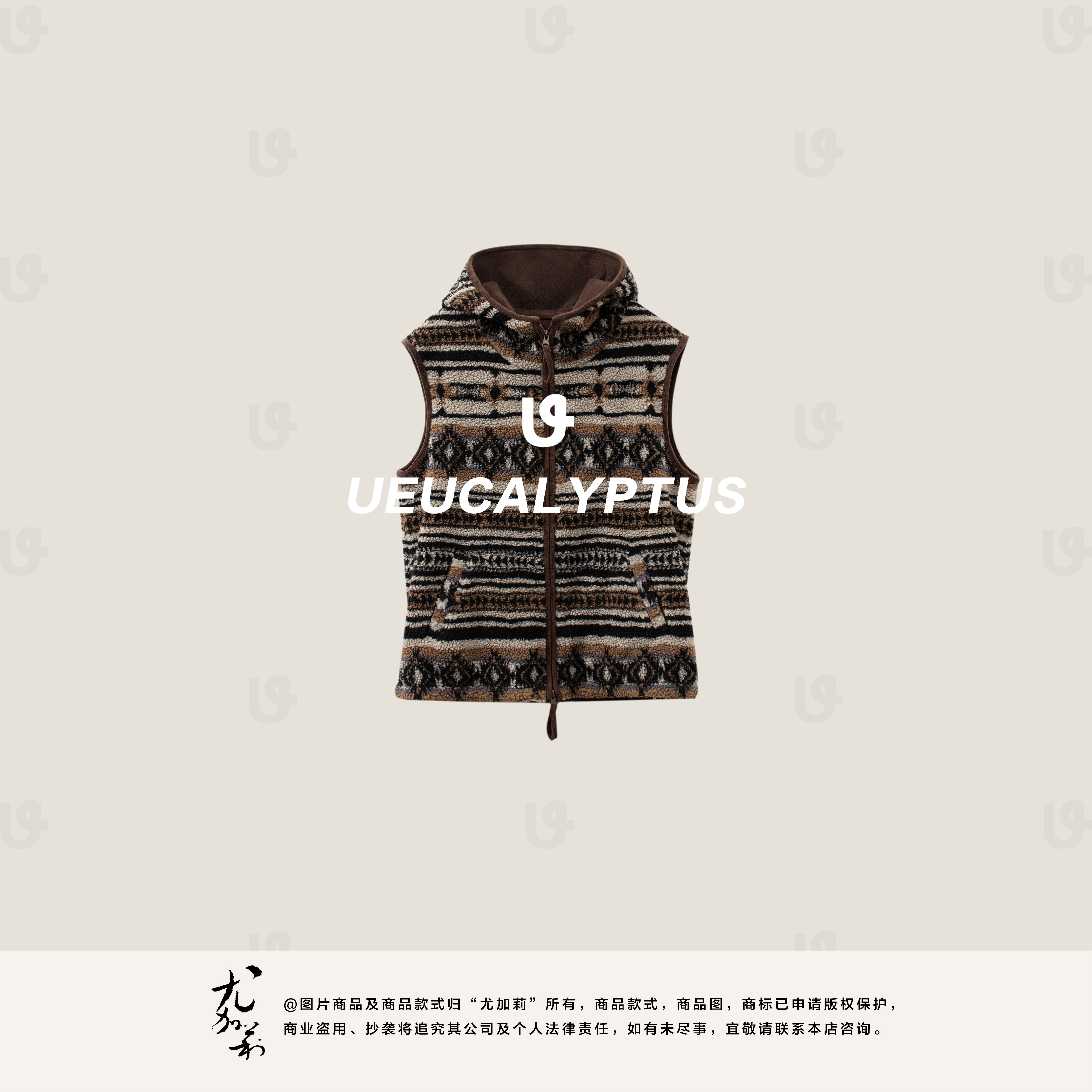 加莉精选【英伦女孩】费尔岛系列毛毛马甲 